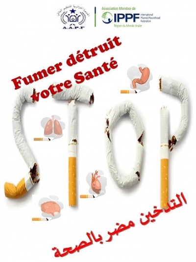 l'association Algerienne pour la Planification Familiale a célébré la journée mondiale sans tabac le 31 mai 2022 a la cité universitaire de jeunes filles El Alia, Bab Ezzouar en organisant une soirée scientifique